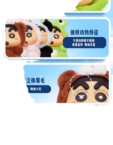 ตุ๊กตาชินจังน่ารัก <span class=keywords><strong>52toys</strong></span> ของเล่นพีวีซีแบบใหม่ ของสะสมอนิเมะ ของขวัญทำมือ กล่องสุ่ม ของตกแต่งจากญี่ปุ่น - Product Image 5