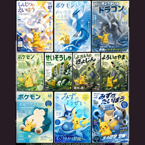 MS Nuovissimo Set <span class=keywords><strong>Premium</strong></span> Raro di Carte Collezionabili Pokémon: Archivi Misteriosi, Art Board, Fan Art, <span class=keywords><strong>Pikachu</strong></span> Mega Dream, Blind Box - Product Image 3