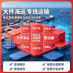 Servicios de Envío Internacional a Estados Unidos, Australia, Malasia, Reino Unido, Línea Logística Dedicada, Envío Aéreo Exprés, DHL Shenzhen, Contenedor Completo - Product Image 3