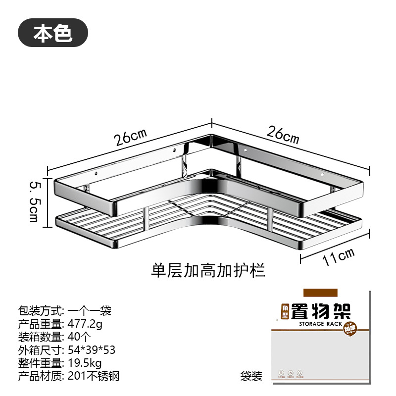 Flat-bar heightened tripod (natural color)