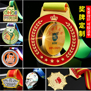 เหรียญรางวัลโลหะสีทองแบบหมุนได้ - Product Image 2