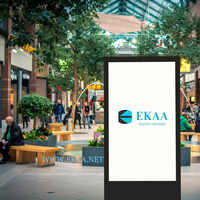 EKAA Écran d'affichage publicitaire extérieur intelligent résistant aux intempéries IP67 avec contrôle de la luminosité 50 pouces Écran de télévision extérieur Kiosque DOOH