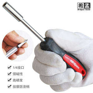 Jeu de tournevis haute performance avec embouts hexagonaux de 6,3 mm, poignée antidérapante, magnétique, outil de bricolage, longueur 200 mm, 14 interfaces - Product Image 4