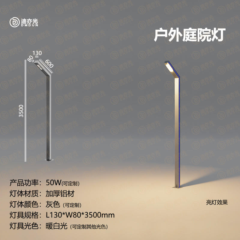โคมไฟทรงตัว 7 ยาว 3.5 เมตร