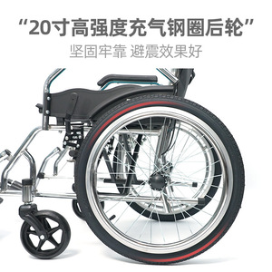 Fauteuil roulant manuel Xinwang 20 pouces en acier carbone pliable pour personnes âgées et handicapées avec siège rembourré - Product Image 5