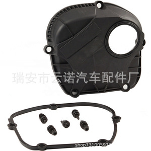 Tapa de Distribución 06H103269L para Vehículos Volkswagen y Audi, Nueva Pieza de Repuesto - Product Image 2