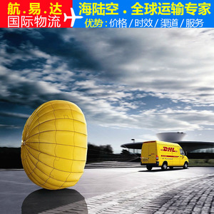 Hangyida International Express Logistics pour les articles surdimensionnés et en surpoids vers le Sri Lanka, LCL Plus Express Shipping - Product Image 2