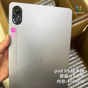 Tablet PC HONOR Pad X9 Pro de 11.5 Pulgadas, 120Hz, 8GB, Nuevo Snapdragon 685, Android 15, MagicOS, Batería de 8300mAh, Octa Core - Product Image 5