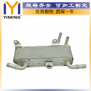 JX6P7869DC <b>Radiator</b> For Ford Kuga MK3 CX482 15x9x10 Cm Core Size Replacement Part - Product Image 5
