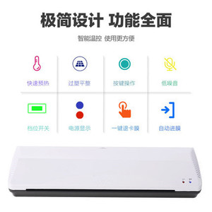 Weichuang L280 A4 Pouch <b>Laminator</b> Continuous Sealing Home Use Photo Album <b>Machine</b> - Product Image 4