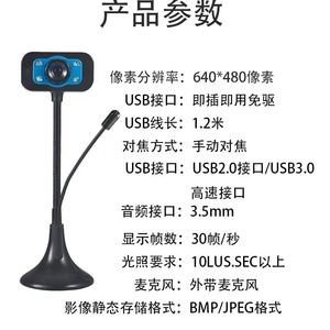 Cámara web 1080P de 2 megapíxeles con USB, enfoque automático, micrófono y visión nocturna para transmisión en vivo y clases en línea - Product Image 3
