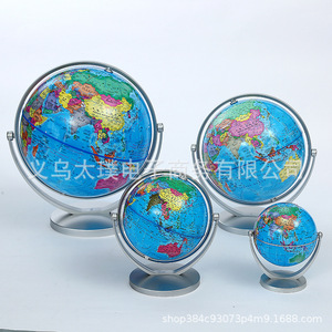 ลูกโลกจำลองแบบมีกรอบสีเงิน ความละเอียดสูง ภาษาจีน เหมาะสำหรับใช้เป็นสื่อการสอนในห้องเรียน วิทยาศาสตร์ภูมิศาสตร์ - Product Image 2