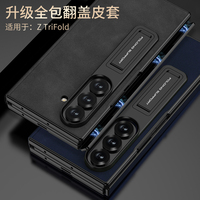 Funda Ultrafina para Teléfono Móvil GKK para Samsung, Funda TriFold con Tapa Abatible y Soporte