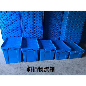 Slanted Insert Logistics <b>Crate</b> Plastic PP 360mm <b>Stackable</b> Heavy Duty For Logistics Packaging - Product Image 1