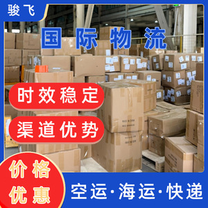 Shenzhen Junfei Logistics : Service de transport international de fret de Shenzhen vers le Pakistan, la Corée du Sud, les Émirats arabes unis, ligne logistique FBA - Product Image 3