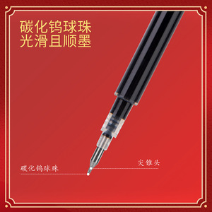 Deli V602 Gel Pen Refill 0.5mm Black Click Tip For Office School Use - Product Image 4