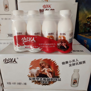 Boisson lactée <span class=keywords><strong>ferment</strong></span>ée aux bactéries lactiques saveur originale avec probiotiques pour la nutrition quotidienne de la famille et la santé intestinale - Product Image 5