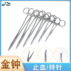 Pinzas Hemostáticas Curvas de Acero Inoxidable Jinzhong de Shanghái, 18 cm, Instrumento Quirúrgico para Uso Veterinario en Perros - Product Image 5