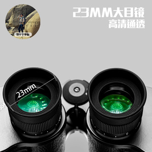 Binoculares Metálicos para Exteriores Tipo 95 7x40, Alta Definición, Visión Nocturna, Estabilización de Imagen, Camuflaje - Product Image 4