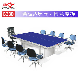 Table de tennis de table Double Fish, épaisseur 18 mm, durable, pour entraînement en intérieur, taille standard - Product Image 4