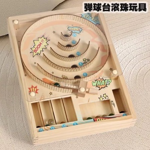 Jeu de table éducatif en bois pour enfants : circuit de billes avec comptage des points, jeu de compétition pour l'entraînement de la coordination œil-main - Product Image 2