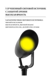 ไฟสวน LED OL-43 300Lm RGBW ปรับความสว่างได้ ทนทาน ใช้ภายนอกอาคาร สนามหญ้า ลานบ้าน ความสว่างสูง ระบายความร้อนได้ดี สั่งผลิตจำนวนน้อยได้ - Product Image 3