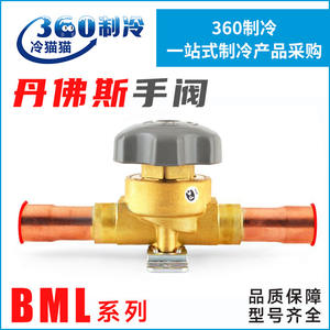 Válvula de Cierre Manual Danfoss BML6s 10s 12s 15s 18s 22s con Boca Flangeada y Tapa Selladora Soldada de Paso Recto para Productos Petrolíferos - Product Image 5