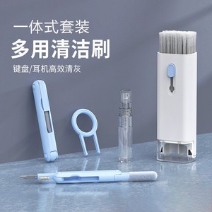 Kit de Limpieza para Computadora y Teléfono 7 en 1, Kit de Limpieza para Teclado Electrónico, Herramientas de Cepillo, Pluma de Limpieza para Auriculares, Kit de Limpieza para Teclado - Product Image 4