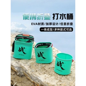 Cubo de Agua Plegable de EVA, Engrosado, Portátil, para Pesca, Multiusos, Almacenamiento de Peces Vivos, Uso en Exteriores - Product Image 1