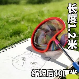 Filet de pêche pliable pour enfants, maille en nylon de 21 Cm de diamètre pour attraper de petits poissons, outil de jeu en plein air - Product Image 4