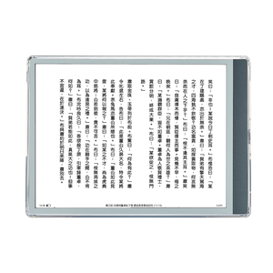 मेइबुक m103 ईबुक रीडर टैबलेट rk3566 4 + 64gb एंड्रॉइड 11 पढ़ने किताब टाइप-सी ई-स्याही पेपर टैबलेट - Product Image 4