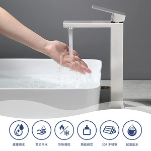 Jboyun Stainless Steel Basin Faucet Single Handle Ceramic Valve Deck Mounted High Rise With Aerator - Product Image 2