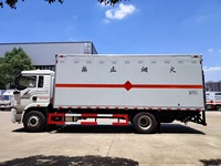 Vehículo de Transporte de Mercancías Peligrosas, Vehículo de Transporte de Cajas de Gas Combustible, Vehículo de Transporte de Materiales Radiactivos