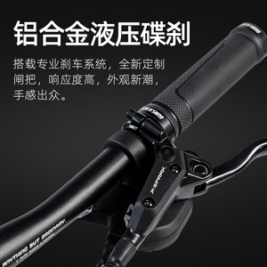 Vélo de montagne en alliage d'aluminium Guns N Roses 27,5/29 pouces, cadre rigide, frein à disque hydraulique, vélo de sport tout-terrain pour hommes - Product Image 4