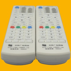 ลูกปัดคริสตัลรีโมทคอนโทรล YK-0588 สำหรับเครือข่ายกระจายเสียงจี๋หลินกล่องรับสัญญาณทีวีดิจิตอล 19x5x2.5 ซม. - Product Image 4