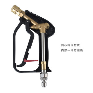 Pistola de Lavado de Autos de Alta Presión Hanggao, 4000 psi, Cobre Puro, Herramienta de Limpieza Comercial y Doméstica - Product Image 1