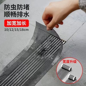 Disposable Floor Drain Sticker Roll Self Adhesive Mosquito Proof Anti <b>Clogging</b> Hair Filter For Bathroom Drainage 7cm 5m 10cm 10m - Product Image 3