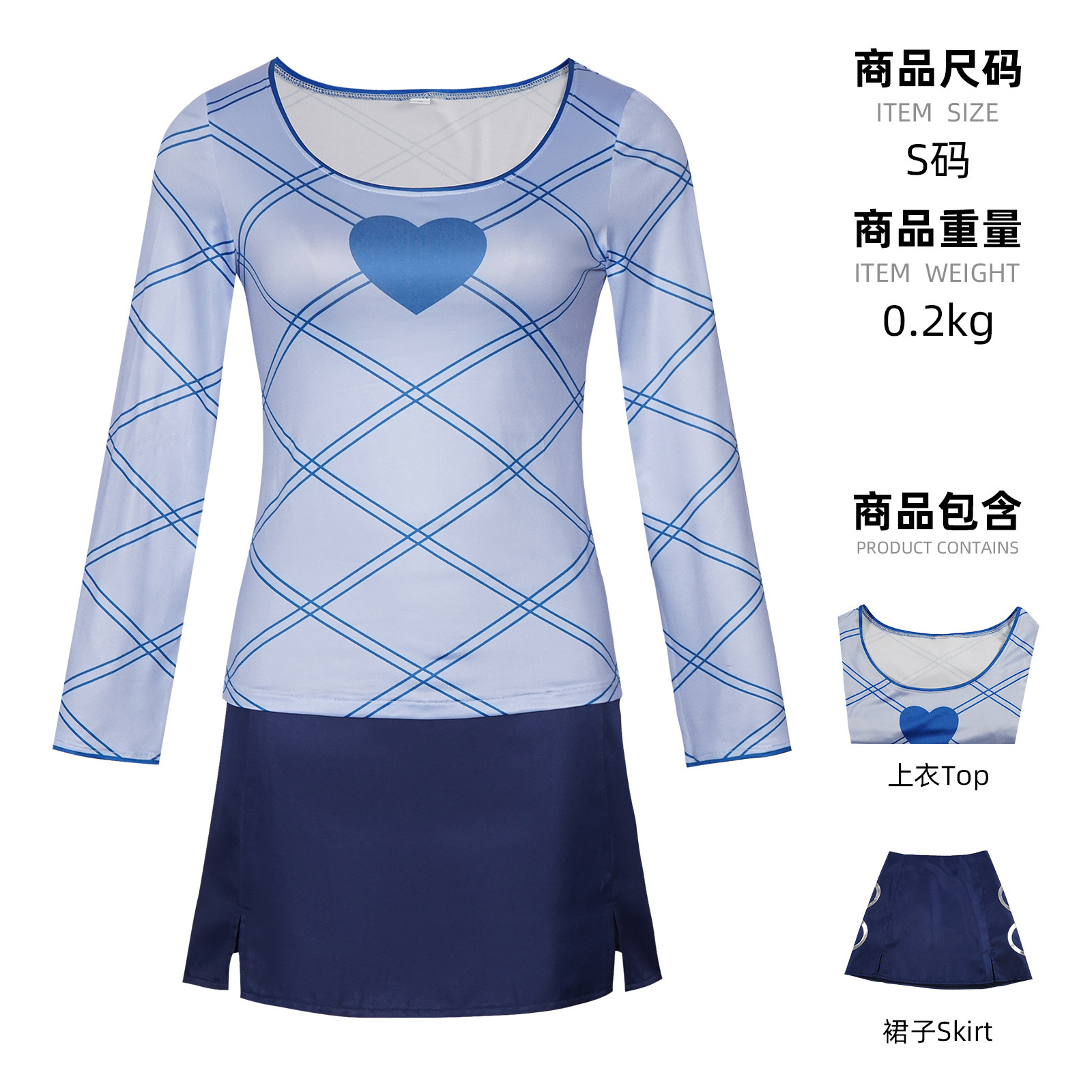 Ensemble coeur bleu Nami