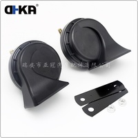 Corne électrique DHKA 12V 7.0A 80mm pour vache et escargot avec type numérique AS018, montage universel