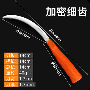 Kyushu Garden Small <b>Sickle</b> 28cm Serrated Blade For Grass Cutting And Rice Harvesting Agricultural <b>Tool</b> - Product Image 5