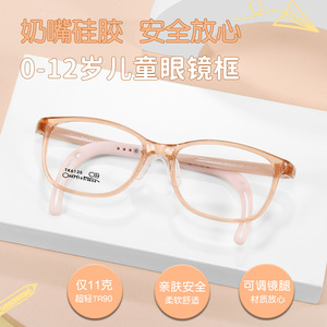 Huan Bao Ui – montures de lunettes ovales pour enfants, 48-16-138, verres en résine à monture complète antidérapante pour enfants, Danyang - Product Image 2