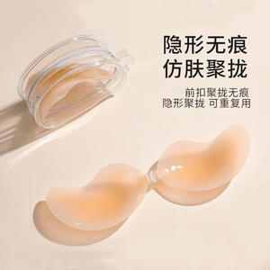 Patch de poitrine en silicone pour dames, <span class=keywords><strong>ensemble</strong></span> de sous-vêtements, tétons en silicone, modèle de vente populaire, soutien-gorge invisible réutilisable - Product Image 5