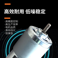 Moteur CC sans balais Ken Tatsuyoshi à couple élevé 775, 12V/24V, à faible vitesse réglable, pour petits appareils électroménagers, miniatures, et applications de meulage 3C
