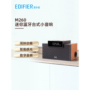 เอดิฟายเออร์ M260 ลำโพงขนาดกะทัดรัดบลูทูธ USB พาวเวอร์การ์ดเสียงในตัวสีขาวสีดำ - Product Image 4