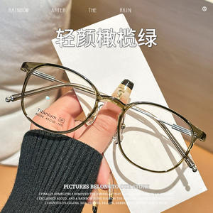 Montura de Gafas Ovaladas Danyang 86098 TR90, Montura Completa Ligera, Gafas de Moda para Mujer para Miopía - Product Image 5