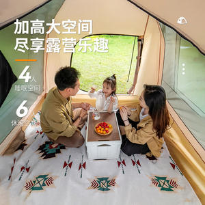 Carpa de camping doble capa tipo túnel YH0211, 235x130x155cm, montaje rápido, impermeable para las cuatro estaciones, protección solar de 2000mm, para exteriores. - Product Image 2