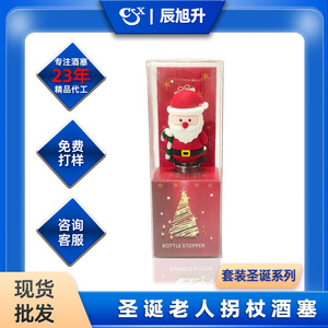 Christmas Wine <b>Stoppers</b> Santa Claus Snowman Reindeer Corks Aluminum Alloy Wine Bottle <b>Stopper</b> Set For Red Champagne Wine - Product Image 5