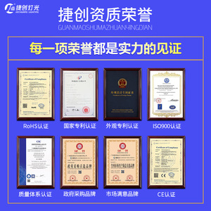 Solution d'éclairage de scène extérieure Jiechuang : pack de projecteurs mobiles pour mariages, bars, événements et spectacles lumineux - Product Image 5
