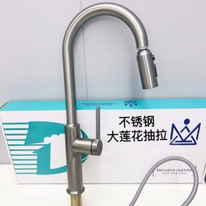 Grifo extraíble de acero inoxidable 304 con diseño de loto, monomando, para montaje en encimera, moderno, para fregadero de cocina, agua fría y caliente, con válvula de cerámica - Product Image 1