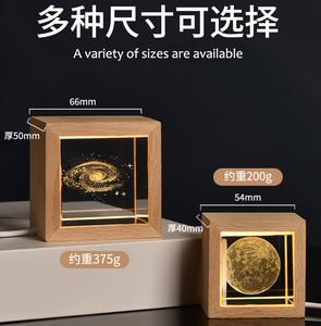 Hot Bán Máy Tính Để Bàn Trang Trí Quà Tặng Giáng Sinh Hành Tinh Mặt Trăng Năng Lượng Mặt Trời Hệ Thống Laser Khắc Pha Lê <span class=keywords><strong>Cube</strong></span> Ánh Sáng Với Khung Gỗ - Product Image 3